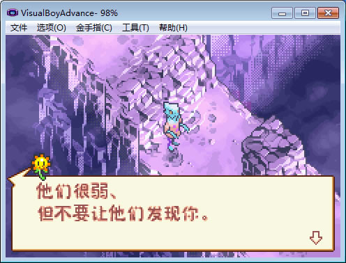 [GBA]我们的太阳 中文版下载_GBA我们的太阳下载