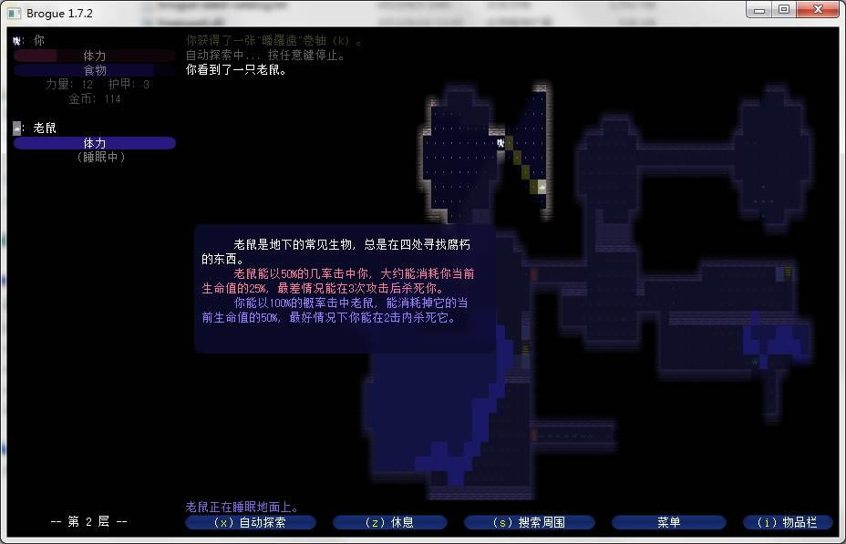 厄运之地牢中文版_厄运之地牢 简体中文免安装版下载
