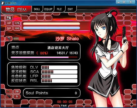 灵毁透明少女EP中文版_灵毁：透明少女EP 简体中文免安装版下载