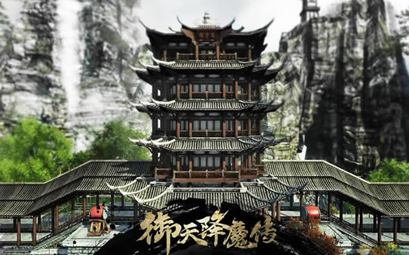御天降魔传 PC试玩版v1.1下载（暂未上线）_御天降魔传 试玩版下载