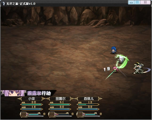 无尽之旅永无止境的旅程中文版_无尽之旅：永无止境的旅程 简体中文免安装版下载