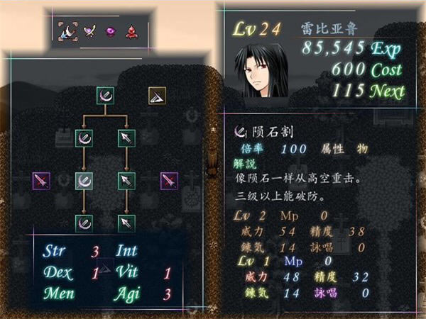 月夜响荡曲Rebirth下载_月夜响荡曲Rebirth 简体中文免安装版下载