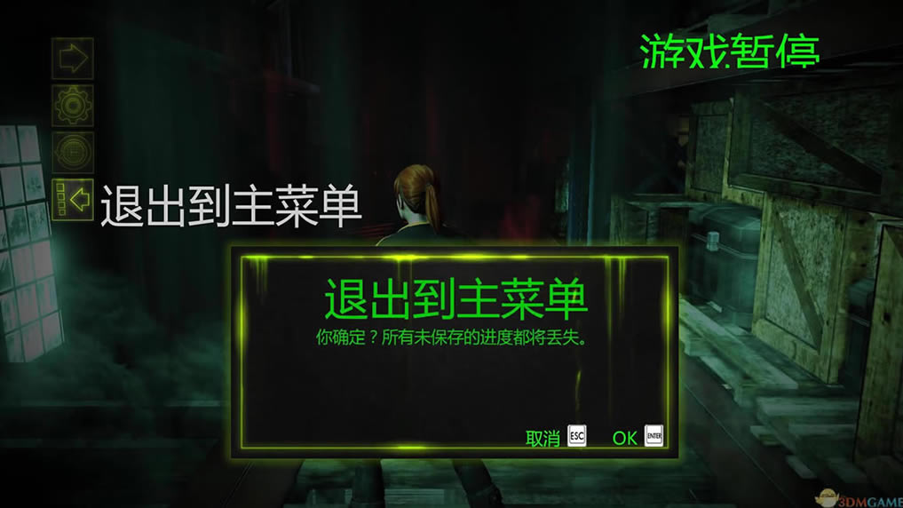 忍者神龟：冲出阴暗 FLT中文免安装版下载_忍者神龟：冲出阴暗下载