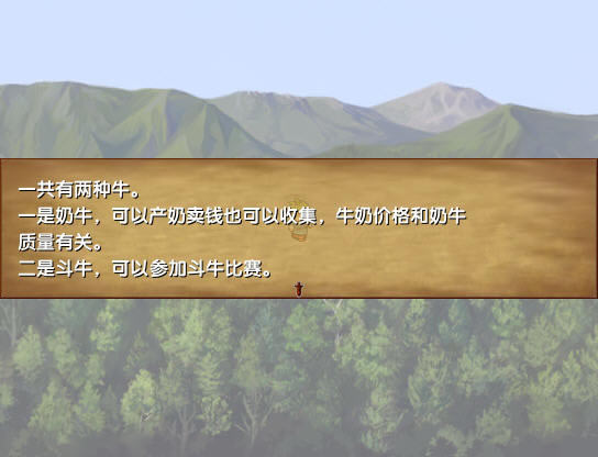 牛仔物语 简体中文免安装版下载_牛仔物语下载