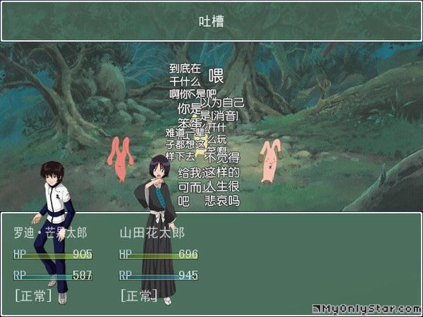 囧魂下载_囧魂 简体中文免安装版下载
