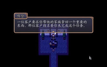 阿月历险记3失落的晶球下载_阿月历险记3 第3章 失落的晶球 简体中文免安装版下载