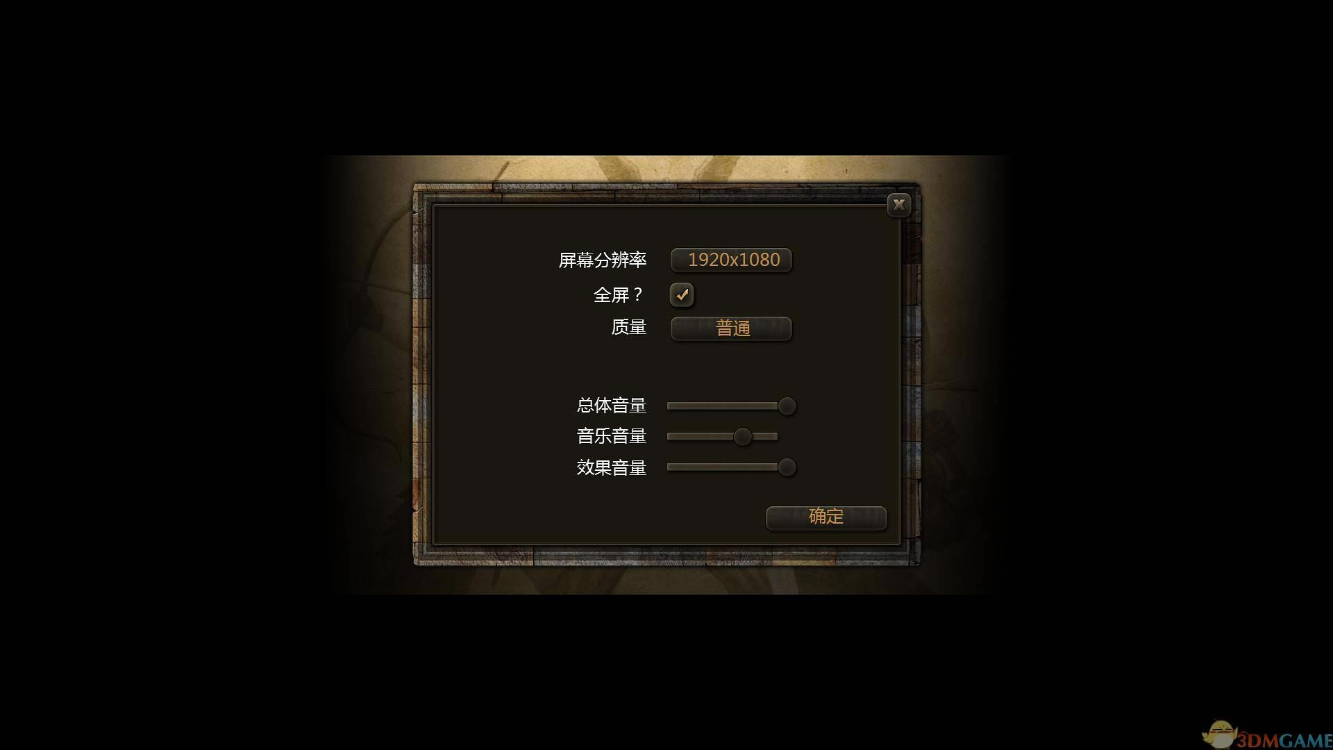阿卡尼亚王国：命运之刃 RLD中文免安装版下载_阿卡尼亚王国：命运之刃中文下载