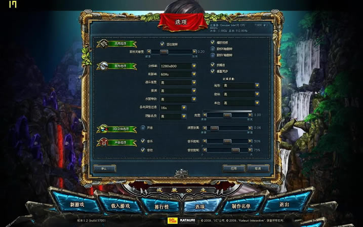 国王的恩赐：交错世界 年度版 中文免安装版下载_国王的恩赐：交错世界年度版下载