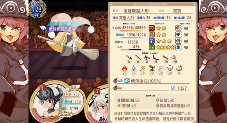 帽子世界繁体中文版_帽子世界 简体中文免安装版下载
