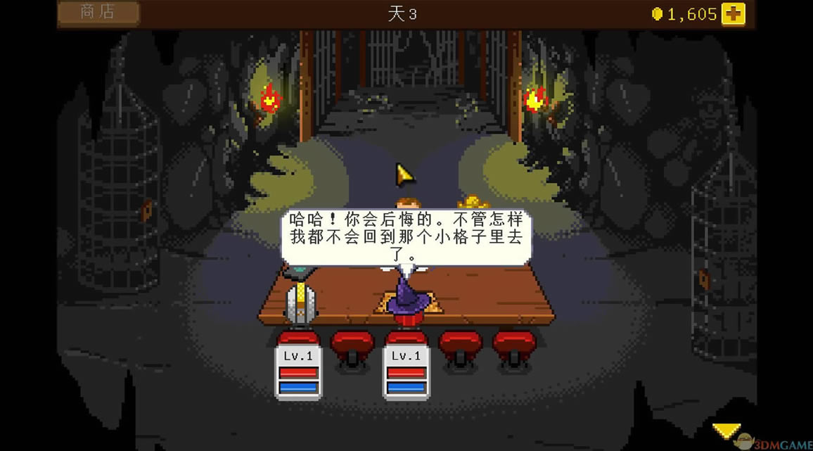 骑士经理+1版 3DM简体中文硬盘版下载_骑士经理+1版 中文版下载