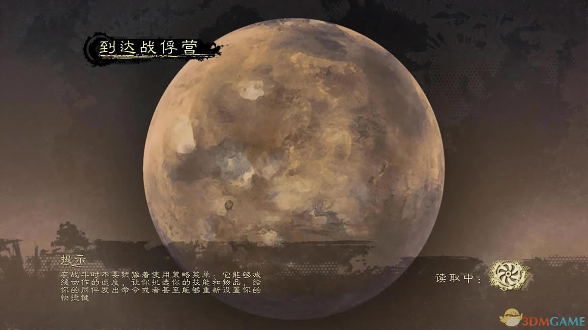 火星：战争记录 3DM简体中文硬盘版下载_火星：战争记录 中文版下载