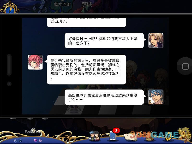 永夜幻想曲 全语音免费版下载_永夜幻想曲 全语音版下载