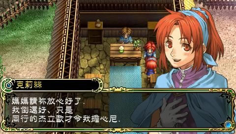 英雄传说3中文版_英雄传说3：白发魔女 简体中文免安装版下载