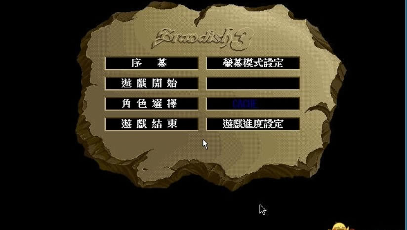 撼天神塔3中文版_撼天神塔3 魔诫 OGG音乐繁体中文免安装版下载
