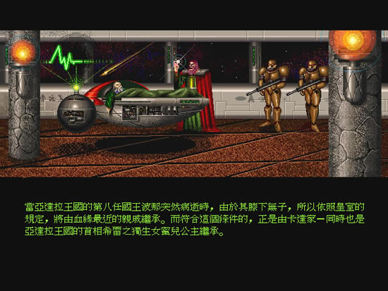 烈焰钢狼传下载_烈焰钢狼传 繁体中文免安装版下载