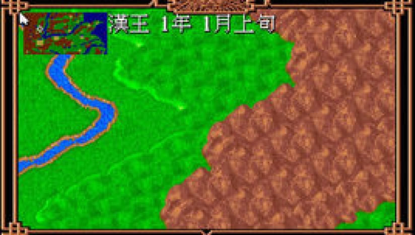 楚汉之争2中文版_楚汉之争2：赤龙反扑 繁体中文免安装版下载