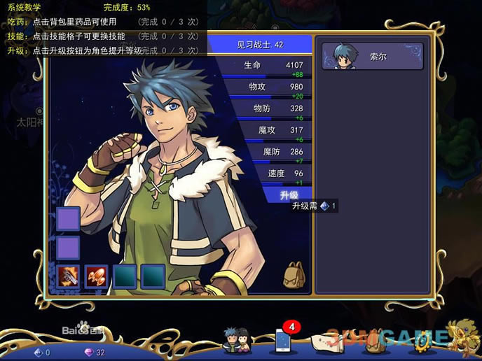 《永夜幻想曲》PC正式版下载_永夜幻想曲下载
