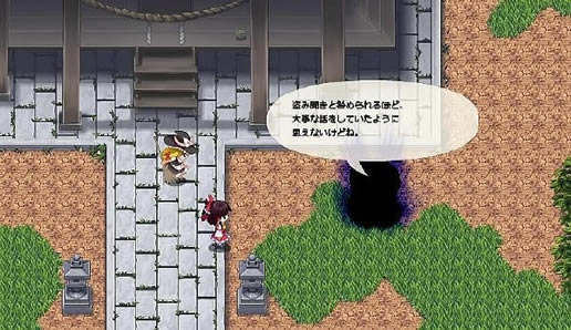 《东方卡片妖怪》(C83同人游戏)下载_东方卡片妖怪下载