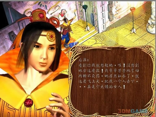 仙狐奇缘前传：水火金雷 简体中文免安装版下载_仙狐奇缘前传中文版下载