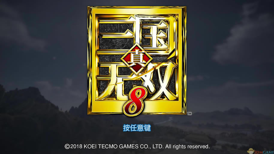 《真三国无双 Advance (简) [盗版 & Fciq]》GBA ROM 中文版下载（暂未上线）_真三国无双下载