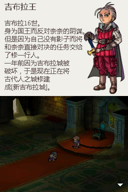 《蓝龙Plus》 日版下载_蓝龙Plus下载