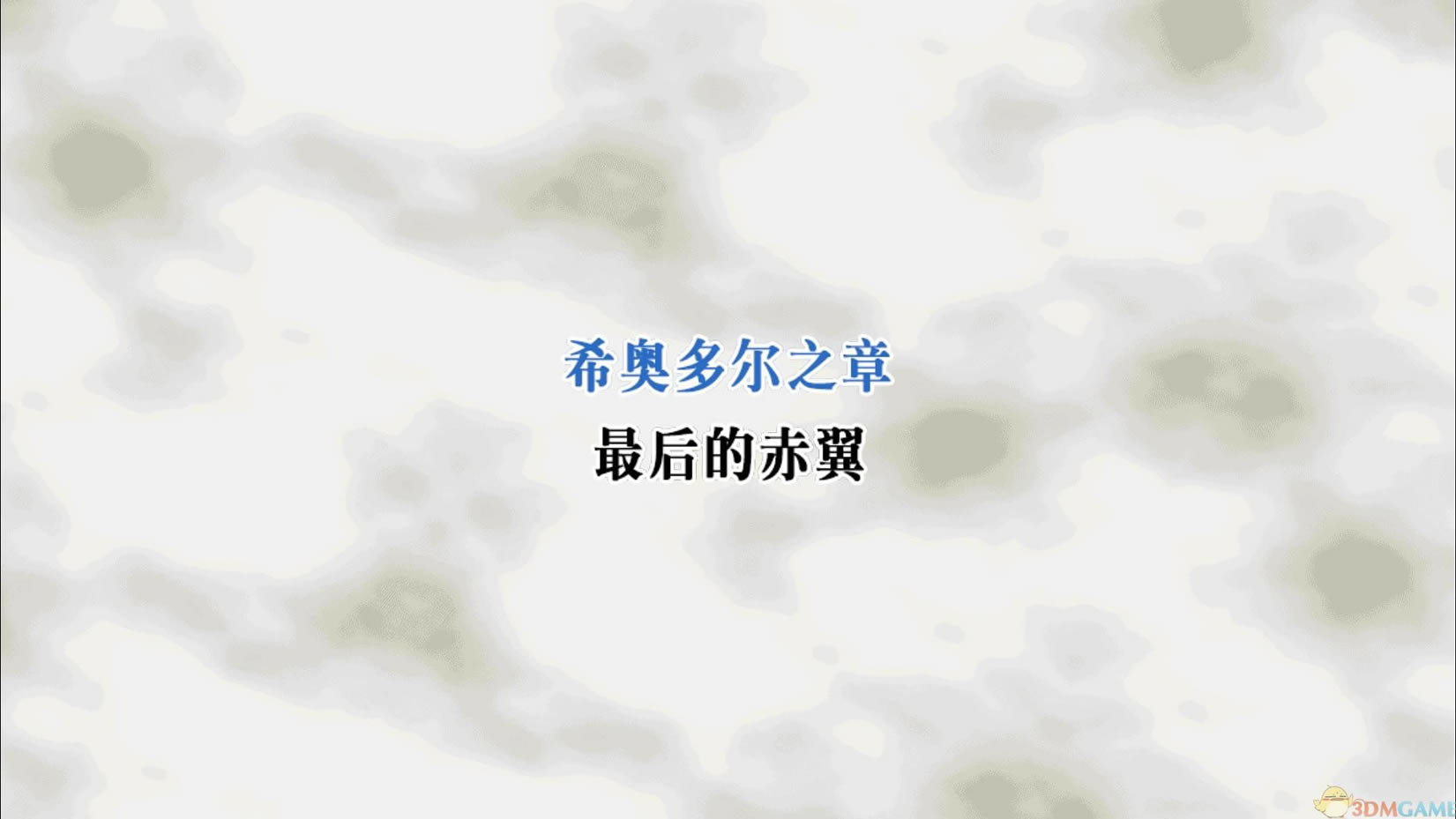 《最终幻想4 》 欧版下载_最终幻想4下载