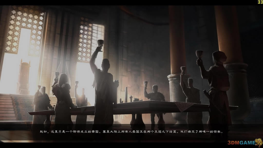 《妖兽与人类》3DM简体中文硬盘版下载_妖兽与人类下载