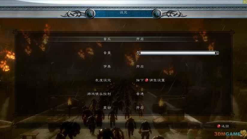 《维京：神域之战》PC正式版下载_维京：神域之战下载