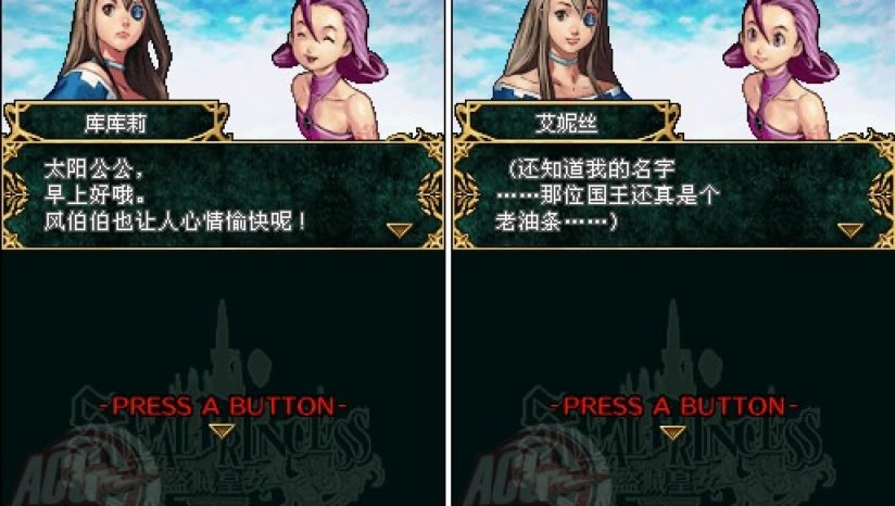 《盗贼皇女》 日版下载_盗贼皇女下载