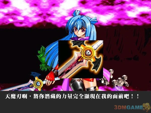 《风色幻想SP：封神之刻》下载（暂未上线）_风色幻想SP：封神之刻下载