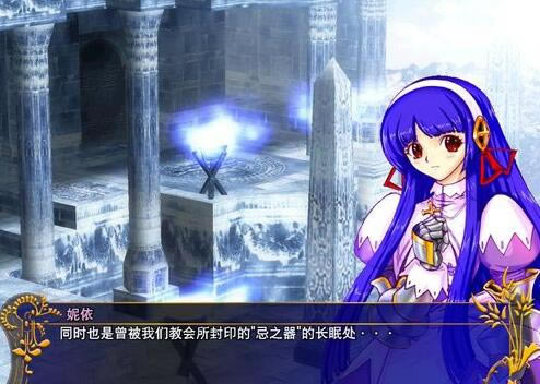 《风色幻想4：圣战的终焉》简体中文硬盘版下载（暂未上线）_风色幻想4：圣战的终焉下载
