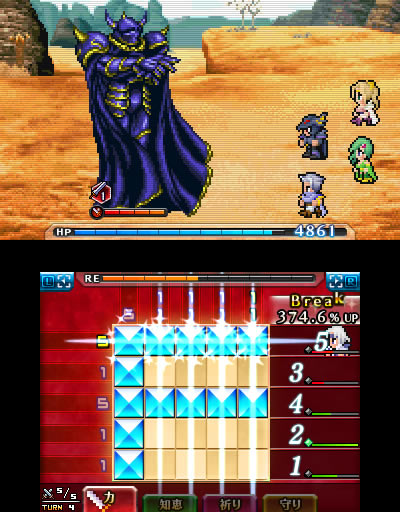 《最终幻想 IV Advance (简)》GBA ROM 中文版下载（暂未上线）_最终幻想下载