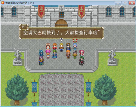 荒唐学院2中文版_荒唐学院2 简体中文免安装版下载