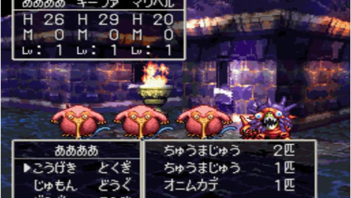《勇者斗恶龙VII～伊甸的战士》PS ISO下载（暂未上线）_勇者斗恶龙VII～伊甸的战士下载