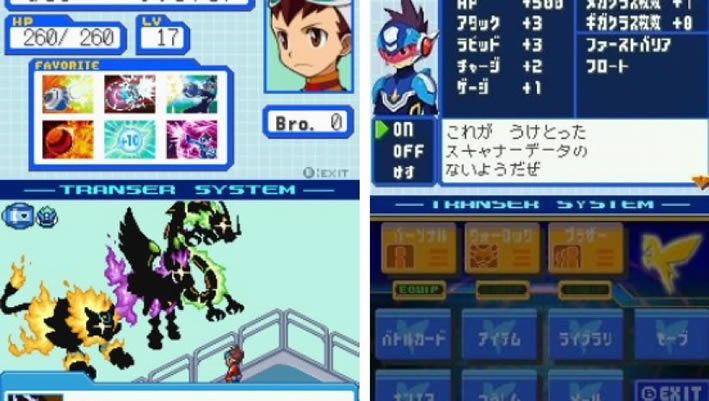 《流星洛克人 天马》 欧版下载_流星洛克人 天马下载