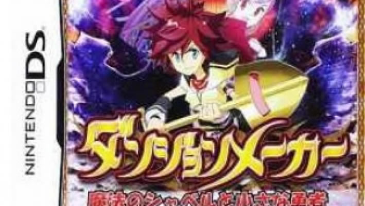 迷宫创造者中文版_迷宫创造者 简体中文免安装版下载