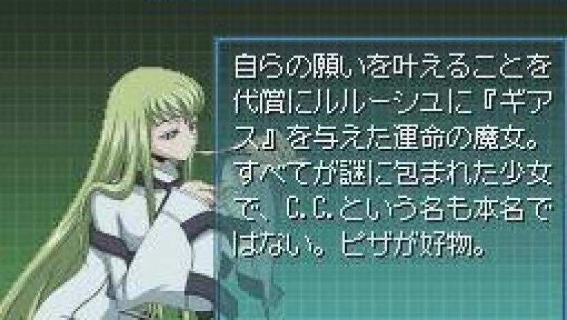 《反叛的鲁鲁修》 日版下载_反叛的鲁鲁修下载