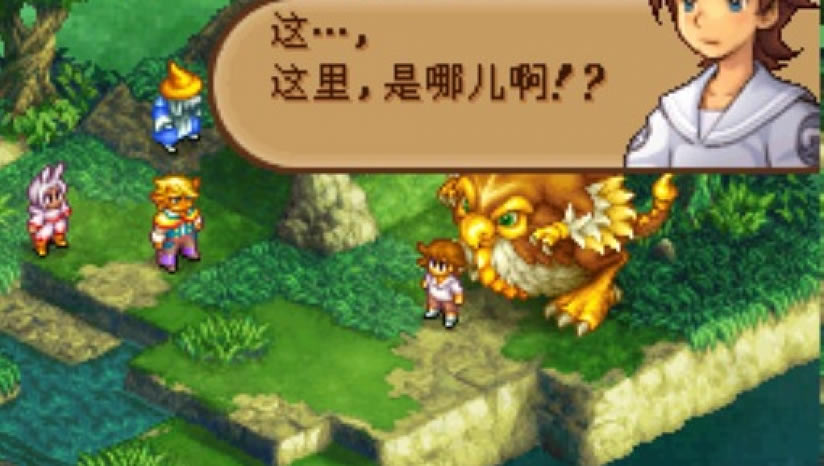 《最终幻想战略版A2 封穴的魔法书 》 日版下载_最终幻想战略版A2 封穴的魔法书下载