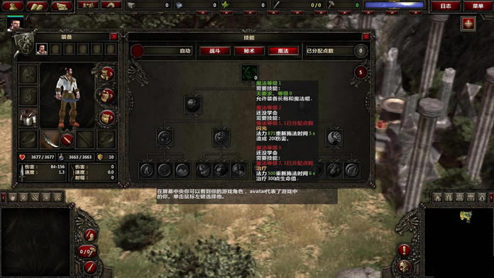 《咒语力量2：命运信仰》3DM简体中文硬盘版下载_咒语力量2：命运信仰下载
