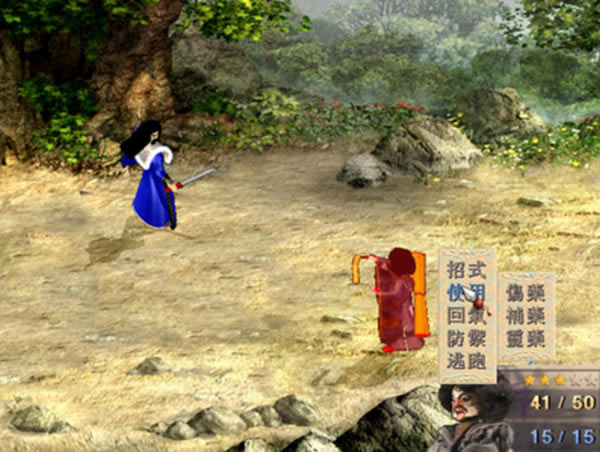 《霹雳奇侠传：清香白莲素还真》简体中文硬盘版下载_霹雳奇侠传：清香白莲素还真下载