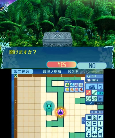 《世界树迷宫》 美版下载_世界树迷宫下载