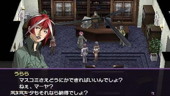 《女神异闻录2:罚》 日版下载_女神异闻录2:罚下载