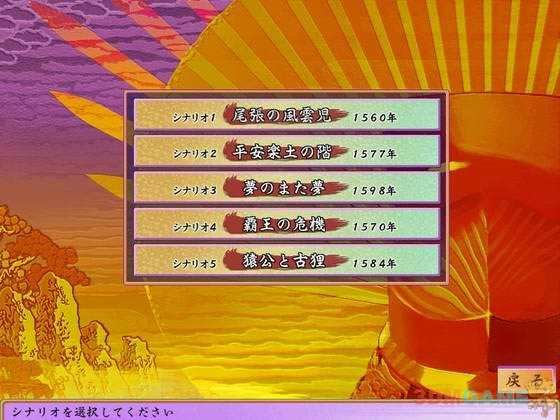 《太阁立志传4》繁体中文硬盘版下载（暂未上线）_太阁立志传4下载