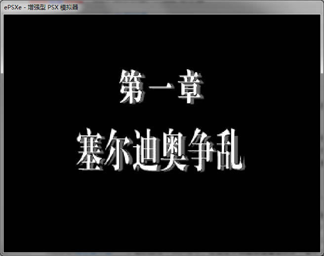 《龙骑士》 美版下载_龙骑士下载