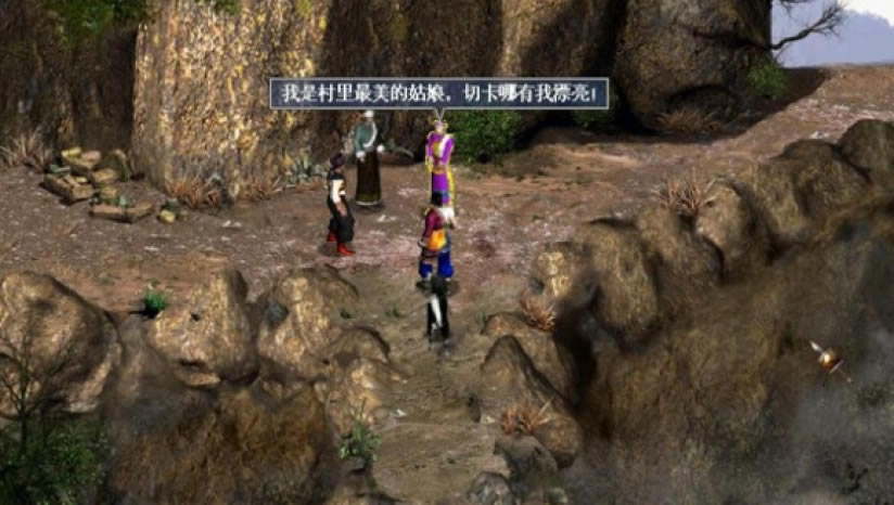 西藏镇魔曲中文版_西藏镇魔曲 繁体中文镜像版下载