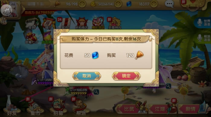 射雕英雄传PSISO下载（暂未上线）_射雕英雄传游戏下载