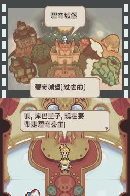 马里奥与路易RPG2美版下载（暂未上线）_马里奥与路易RPG2游戏下载