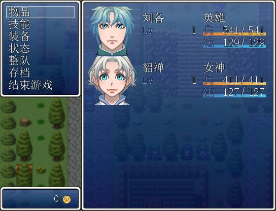 刘备传中文版_刘备传 繁体中文免安装版下载