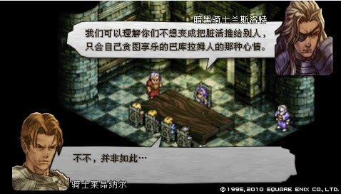 皇家骑士团命运之轮美版下载_皇家骑士团游戏下载