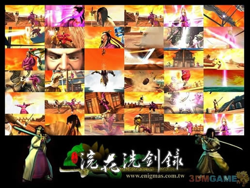 浣花洗剑录 简体中文硬盘版下载_浣花洗剑录游戏下载下载